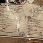 和フレンチバル村塾 - 