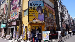 野郎ラーメン - 