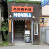 MONIKA - お店　2023/6