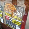 たこ焼き メイメイ - 