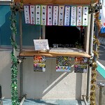 たこ焼き メイメイ - 
