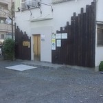 鶏や 笹木 - よく見ないとわからないかも。