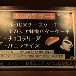 和フレンチバル村塾 屋根裏 別邸 - 