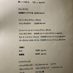 和フレンチバル村塾 屋根裏 別邸 - 