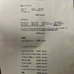 和フレンチバル村塾 屋根裏 別邸 - 