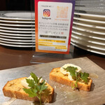 和フレンチバル村塾 屋根裏 別邸 - インスタをフォローしたら一品プレゼント♡