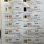 和フレンチバル村塾 屋根裏 別邸 - 