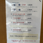 焼津港 みなみ - 