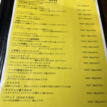 和フレンチバル村塾 屋根裏 別邸 - 