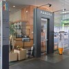 PANORA kitchen of the seasons - 外観