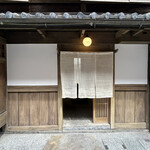 祇園茶寮 然美 - 