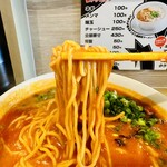 麺屋 周 - 【五目中華＝全粒粉低加水麺】