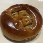 御菓子司 塩芳軒 - 