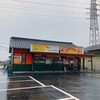 ガンジス川 富士店