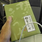 ニューデイズ - 