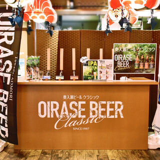Directly delivered from Oirase Brewery! [Oirase Beer] available from tap♪