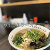 やすまるラーメン - ラーメンどーん