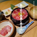 和牛炙烤肉重和肉盖饭