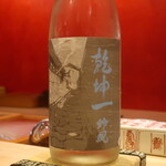 鮨 しみづ - 乾坤一 純米吟醸 鈴風 宮城