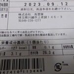 ニューデイズ - 