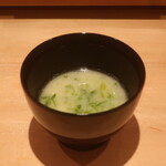 鮨 しみづ - 生海苔の味噌汁
