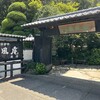 なかや 桑風庵 本店