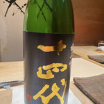 紀尾井町 三谷 - 