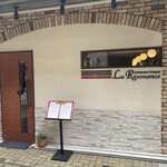 ラ・レゾナンス - 