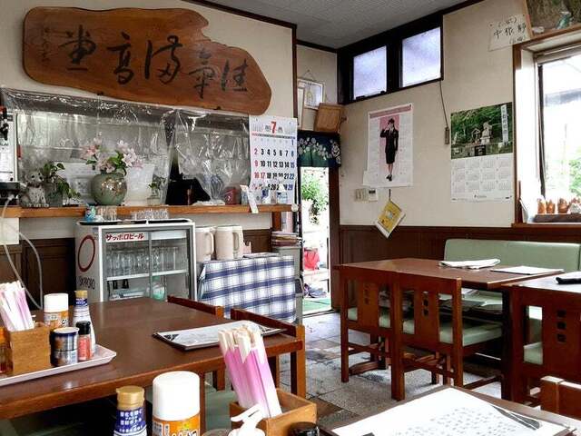 みよし食堂 - 磐城塙（食堂）の写真