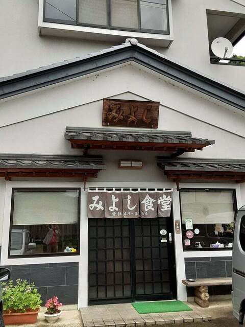 みよし食堂 - 磐城塙（食堂）の写真