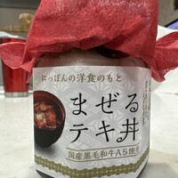 赤坂 津つ井 総本店 - テキ丼