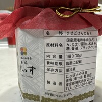 赤坂 津つ井 総本店 - テキ丼