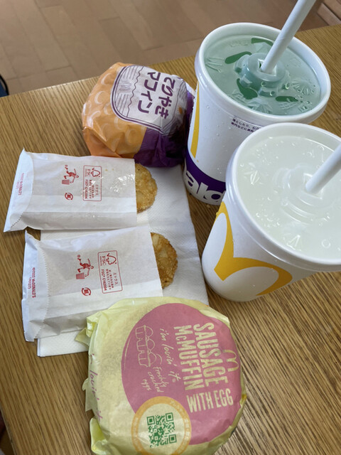 McDonald's Ion Nanyo Ten