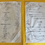 ヴィア デル サーレ - パスタコース(2200円) メイン付きコース(3800円)