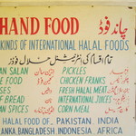 となりのインド人 - 