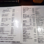 あむりたの庭、そして音楽 - メニュー