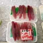 田中鮮魚店 - 