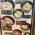 岬 丘の上食堂 - 