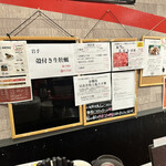 ラボラトリー - メニュー