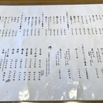 京うどん 生蕎麦 岡北 - 