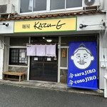 麺屋KAZU-G - 外観