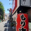 えっちゃんラーメン。