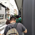 家系総本山 吉村家 - 