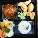 岡繁 - ハンバーグ弁当