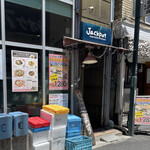 Oyster Bar ジャックポット - 