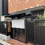 BETTEI NAKATAKE ENISHI - 