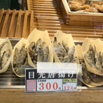魚河し惣菜 仙 - このお値段が「100gマジック」でした(^◇^;)