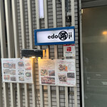 Edoji - 