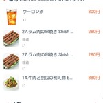 蘭州拉麺店 火焔山 - 注文品。