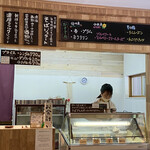 オタリアンジェラート - 